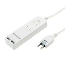 サンワサプライ USBシャッター付きタップ(2P・2個口・3m) TAP-B110USH-3W
