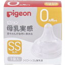 美浜通商-ORS4A01 母乳実感乳首 0ヵ月から SSサイズ 丸穴 1個入