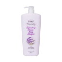 Leivy(レイヴィー) ボディシャンプー ラベンダー 1150ML