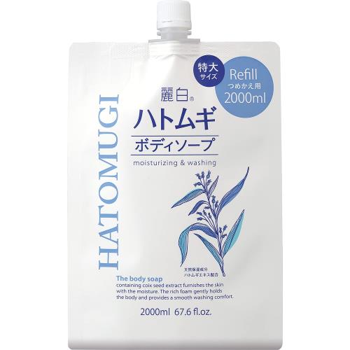 樂天商城 - 麗白 ハトムギボディソープ 詰替 特大サイズ