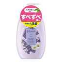 ジョンソンボディケア ドリーミーアロマミルク500ml ラベンダーとカモミールの香り 大容量 ボディクリーム ボディミルク ローション ポンプ 保湿