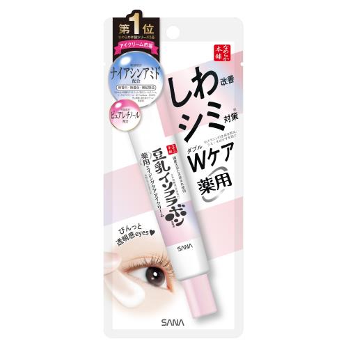 医薬部外品なめらか本舗 薬用リンクルアイクリーム ホワイト