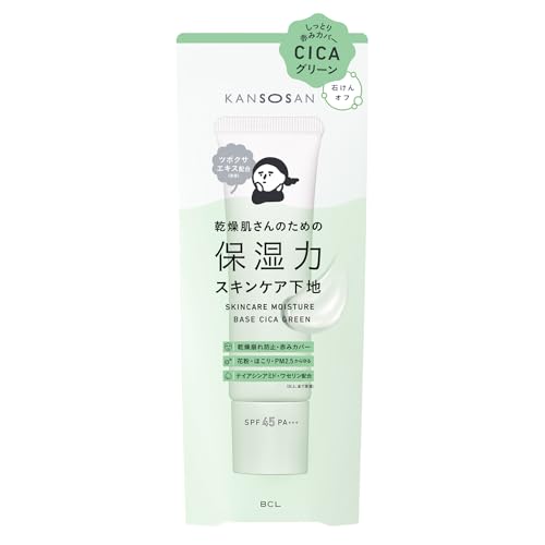 礵 ݼϥ󥱥 ꡼ SPF45PA+++ 30g