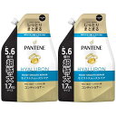 パンテーン コンディショナー 詰替 超特大 1.7KG×2 セット モイストスムースリペア