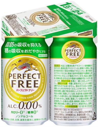 キリン パーフェクトフリー 350ml×24本 ノンアルコール キリン パーフェクトフリー 350ml×24本 ノンアルコール