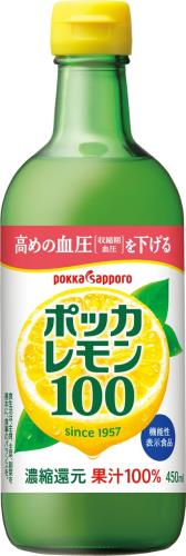 ݥååݥ ݥå450ml12