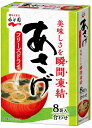 Nagatanien 永谷園 フリーズドライあさげ 8食入