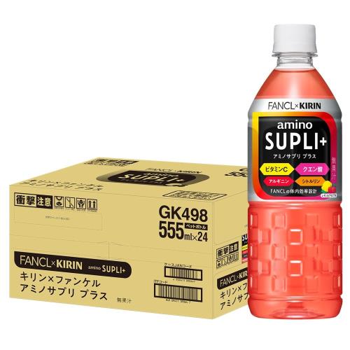 楽天eli-mino ゆらぎ薬局キリン×ファンケル アミノサプリ プラス 555ml 24本 ペットボトル アミノ酸飲料 スポーツドリンク