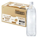 アイリスオーヤマ 炭酸水 レモン ラベルレス 1000ml ×15本 富士山の強炭酸水 バナジウム含有 強炭酸水 ペットボトル 静岡県産 ケース 1リットル ボトル 割り材