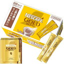 ネスカフェ ゴールドブレンド スティック ブラック 88本 (2g/本),22本×4箱,レギュラー ソリュブル コーヒー,個包装(4)