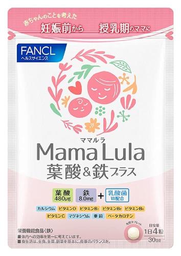 ファンケル (FANCL) Mama Lula 葉酸 鉄プラス 30日分 サプリメント (鉄分/葉酸サプリ / ビタミンB6) 妊..