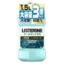 大容量 LISTERINE(リステリン) クールミントゼロ 1500m...(4)