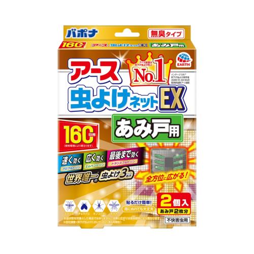 アース虫よけネットEX あみ戸用 網戸用虫除け [160日用 2個入]