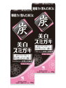 美白スミガキ 炭粒(炭・シリカ) 配合 歯を白くするハミガキ 90グラム (x 2)
