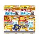 虫よけネットEX アース虫よけネット EX ベランダ用 吊り下げ虫除け 160日用x2個 ベランダ 虫よけ 窓 玄関 むしよけ 害虫対策 屋外