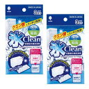 紀陽除虫菊 氷クリーン (2個セット/粉末タイプ) 製氷機洗浄 (クエン酸/除菌) 水に溶かすだけ 簡単 冷蔵庫 製氷器クリーナー