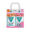 モンダミン センシティブ マイルドミント マウスウォッシュ 洗口液 低刺激 口臭ケア 1300mL×2本 まとめ買い