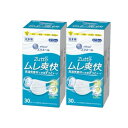 大王製紙 マスク 日本製 不織布マスク ムレにくい 高通気 飛沫対策 花粉 pm2.5 99%カットフィルター ハイパーブロックマスク ムレ爽快 30枚 2個セット (ふつう) ホワイト