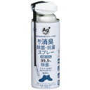 近与(KONYO) SUN UP 靴の消臭・除菌・抗菌スプレー 2WA...(4)