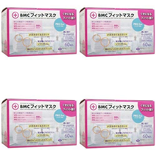 BMC(ビー・エム・シー) まとめ買い(PM2.5対応)BM
