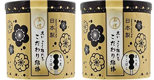 山洋 黒いよく取れるこだわり綿棒 150本 2セット(4)