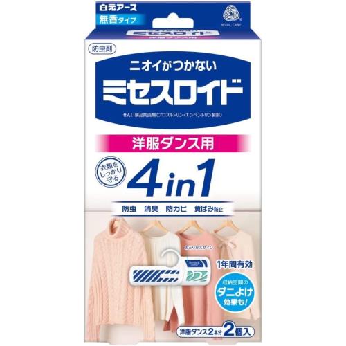 白元アース 衣類防虫剤 ミセスロイド 無香 無臭 洋服ダンス用 2個入 1年間有効 収納空間のダニよけ効果付き 虫除け 防カビ 消臭 黄ばみ防止