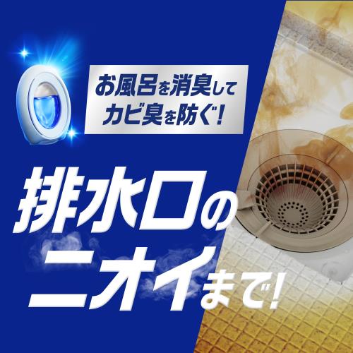 ファブリーズ お風呂用消臭剤 クリーンシャボンの香り 7.3mLx2個