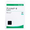 アルケア アンシルク・2 弾性ストッキング ハイソックス つま先あり 18473 ブラック M