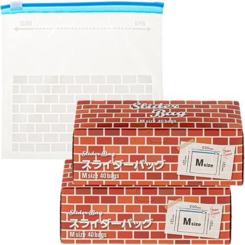 Kurasスライダーバッグ Mサイズ 40枚×2個セット 開閉ラクラク 食品保存や小物の整理収納に