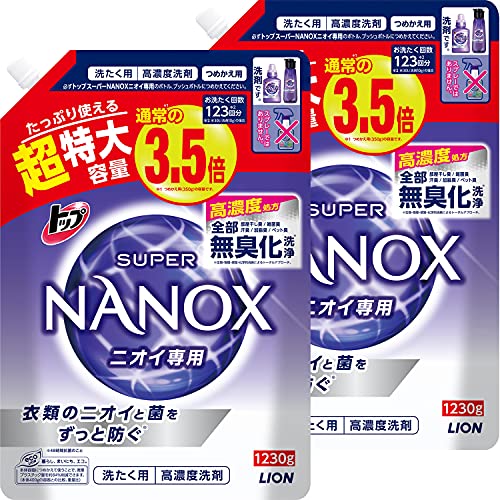 トップ ナノックス(NANOX)まとめ買い 大容量トップ スーパーナノックス ニオイ専用 プレミアム抗菌処方..