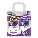 医薬部外品モンダミンNEXT歯周ケア 液体ハミガキ 浸透長時間殺菌! モンダミンNEXT歯周ケア 1300mL × 2本