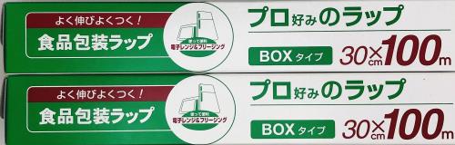 ʪ ץߤΥå BOX 30cm100m (2)