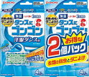タンスにゴンゴン 衣類の防虫剤 洋服ダンス用 4個入 無臭 2個パック (1年防虫 防カビ ダニよけ)