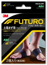 3M フツロ 土踏まず サポーター 日常・スポーツ用 高通気 フリーサ...(3)