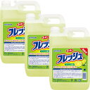第一石鹸 ルーキーV フレッシュ 4L ケース販売(3個入り)