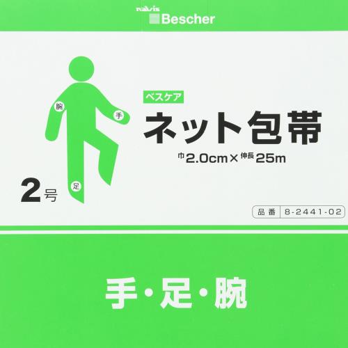 ナビス ベスケア ネット包帯 2号 1巻入 / 8-2441-02