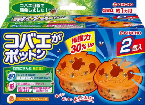 KINCHO コバエ取り コバエがポットン 置くタイプ 2個入 効果約1ヶ月
