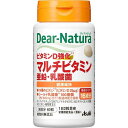 アサヒグループ食品 2個セットディアナチュラ ビタミンD強化 マルチビタミン 亜鉛・乳酸菌 60粒