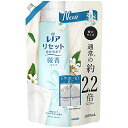 レノア リセット 柔軟剤 衣類のシワダメージを防ぐ 微香タイプ ホワイトサボンの香り 詰め替え 約2.2倍 1050mL