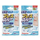 小久保工業所 ブレススルー (20枚入× 2個セット / 透明タイプ) 鼻腔拡張テープ 鼻テープ いびき防止テープ (レギュラーサイズ) KH-043