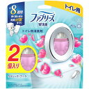 ファブリーズ 消臭芳香剤 W消臭 トイレ用 クラシック・ブーケ 6.3mLx2個