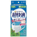 超快適マスク 風邪・花粉用 プリーツタイプ 不織布マスク 日本製 やや大きめサイズ 30枚入 〔PM2.5対応 ノーズフィットつき〕(ウイルス飛沫カットフィルタ)〔JIS規格適合審査済み〕〔全国マスク工業会 会員マーク表示〕ユニチャーム
