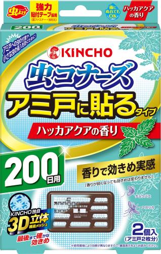 虫コナーズ アミ戸に貼るタイプ 網戸用虫よけ 200日 2個入 ハッカアクアの香り
