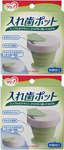 まとめ買いリクープ 入れ歯ポット×2個 まとめ買いリクープ 入れ歯ポット×2個