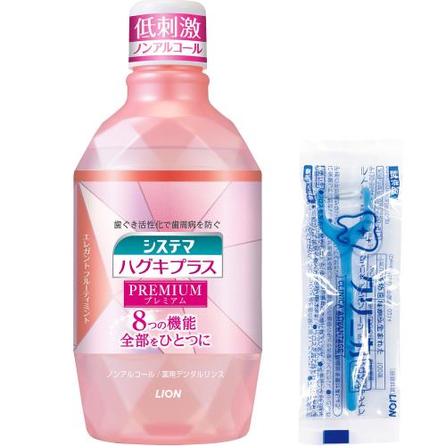 システマ ハグキプラス プレミアム [医薬部外品] デンタルリンス エレガント フルーティミント(ノンア..