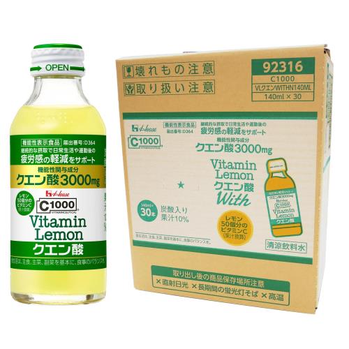 C1000 ビタミンレモンクエン酸 With 140ml×30本 機能性表示食品 ハウスウェルネスフーズ