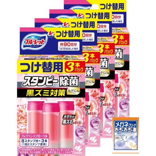 ブル-レット ブルーレットスタンピー除菌フレグランス 黒ズミ対策 フレグランスフローラル つけ替用3本入×4個(おまけ付き)(4)