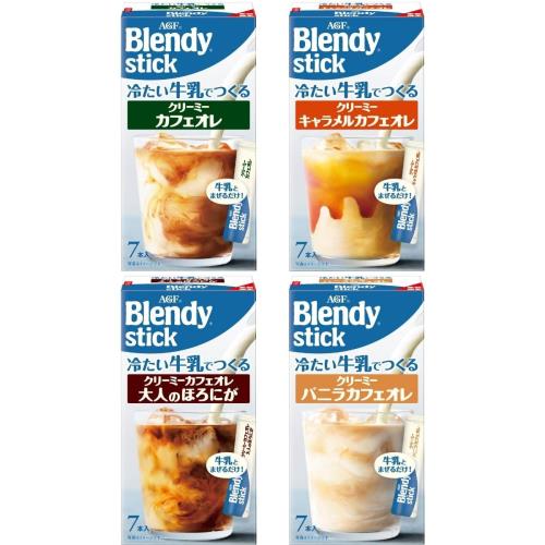 ブレンディ スティック 冷たい牛乳でつくるクリーミー カフェオレ キャラメルカフェオレ ほろにが バニ..