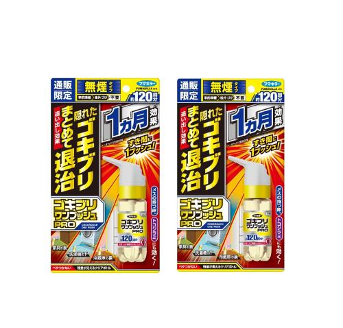 ゴキブリワンプッシュプロ120回分 30ml×2個殺虫剤 ゴキブリ駆除 すき間にワンプッシュするだけ トコジラミ フマキラー