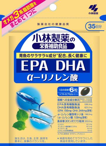 小林製薬の栄養補助食品 サプリメント EPA DHA α- リノレン酸 オメガ3脂肪酸 をまとめて一つに! 魚由来..